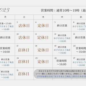 10月営業日のお知らせ